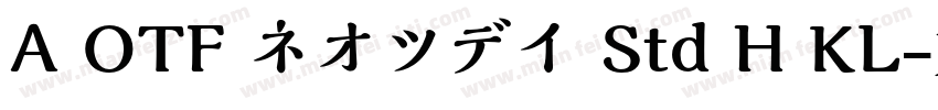 A OTF ネオツデイ Std H KL字体转换